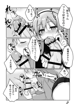 Page 9 of CHUPS CAGE