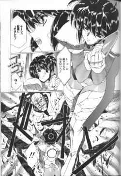 Page 104 of Urushihara Satoshi Illustration Shuu Sigma