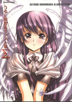 Page 2 of Urushihara Satoshi Illustration Shuu Sigma