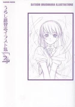 Page 8 of Urushihara Satoshi Illustration Shuu Sigma