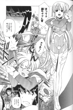 Page 92 of Urushihara Satoshi Illustration Shuu Sigma