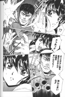 Page 93 of Urushihara Satoshi Illustration Shuu Sigma