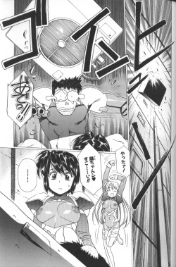 Page 94 of Urushihara Satoshi Illustration Shuu Sigma