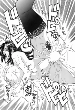 Page 101 of Okusama to Shimashou ne