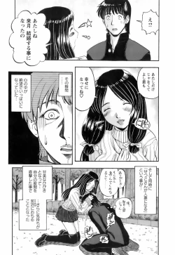 Page 136 of Okusama to Shimashou ne