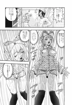 Page 194 of Okusama to Shimashou ne