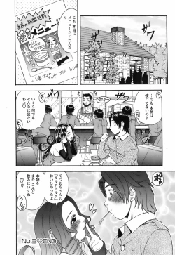 Page 51 of Okusama to Shimashou ne