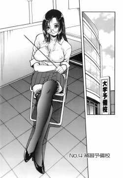 Page 52 of Okusama to Shimashou ne