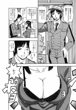 Page 89 of Okusama to Shimashou ne