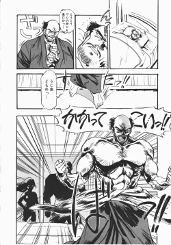 Page 126 of Otome Sensei no Kozin Zyugyou