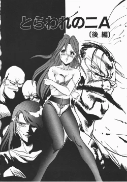 Page 136 of Otome Sensei no Kozin Zyugyou