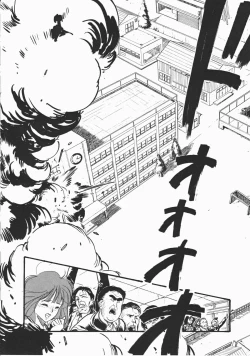 Page 179 of Otome Sensei no Kozin Zyugyou