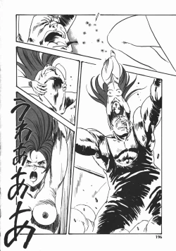 Page 193 of Otome Sensei no Kozin Zyugyou