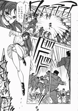 Page 20 of Otome Sensei no Kozin Zyugyou