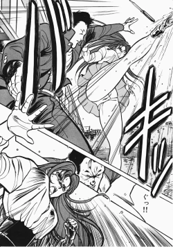 Page 23 of Otome Sensei no Kozin Zyugyou