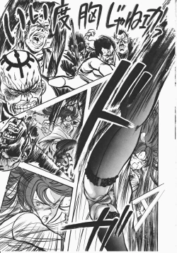 Page 63 of Otome Sensei no Kozin Zyugyou