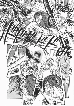 Page 64 of Otome Sensei no Kozin Zyugyou