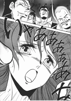 Page 73 of Otome Sensei no Kozin Zyugyou