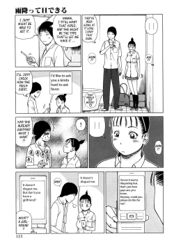 Page 111 of Wakazuma & Joshi Kousei Collection - Young Wife & High School Girl Collection