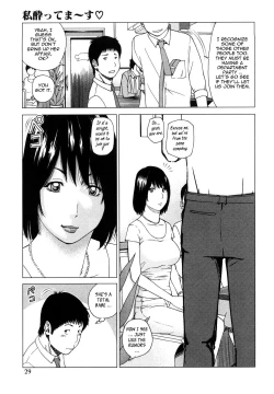 Page 29 of Wakazuma & Joshi Kousei Collection - Young Wife & High School Girl Collection