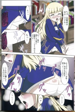 Page 4 of Kado to Shoujo