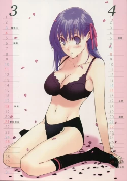 Page 4 of Fate Mini Calendar 2007