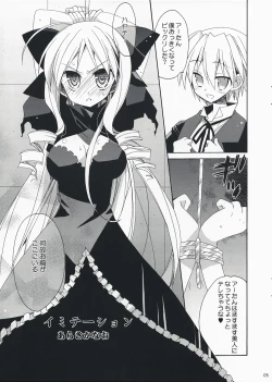 Page 4 of HAPPY EDEN EXTRA