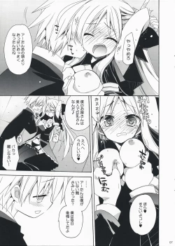 Page 6 of HAPPY EDEN EXTRA