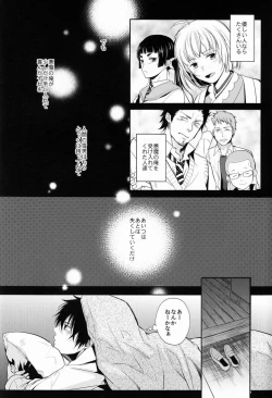 Page 11 of Unknown World