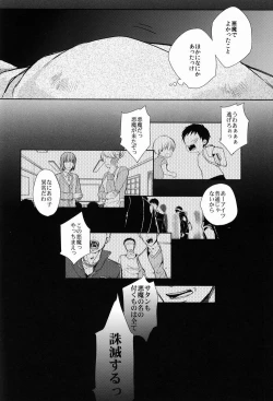 Page 13 of Unknown World