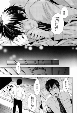 Page 14 of Unknown World