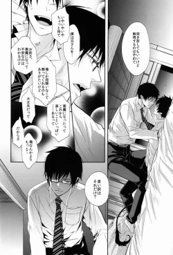 Page 17 of Unknown World