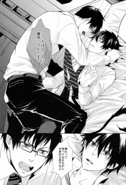 Page 21 of Unknown World