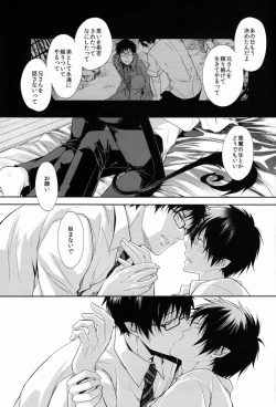 Page 22 of Unknown World