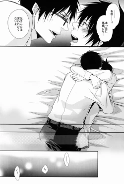 Page 23 of Unknown World