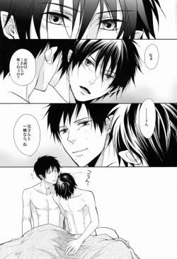 Page 36 of Unknown World