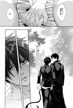 Page 37 of Unknown World