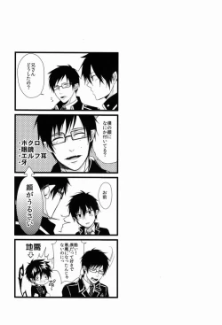 Page 39 of Unknown World