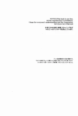 Page 3 of Unknown World