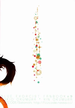 Page 42 of Unknown World