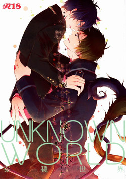 Download Unknown World