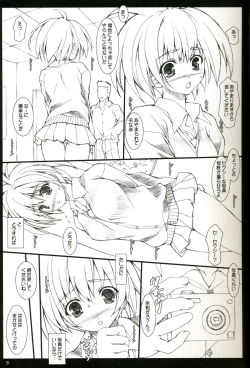 Page 5 of SHADE OF RHYTHM