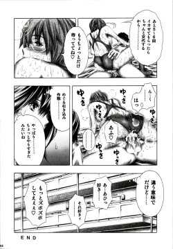 Page 31 of Meguruto misaki nogo houshi.
