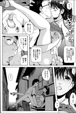 Page 104 of Namaiki! 2013-06