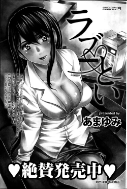 Page 174 of Namaiki! 2013-06