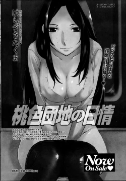 Page 221 of Namaiki! 2013-06