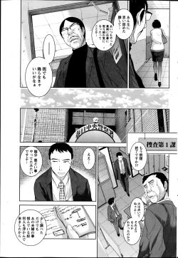 Page 224 of Namaiki! 2013-06