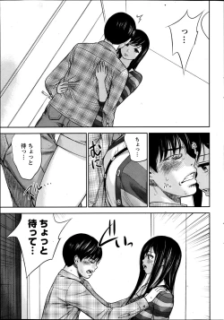 Page 24 of Namaiki! 2013-06
