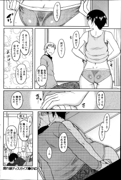 Page 93 of Namaiki! 2013-06