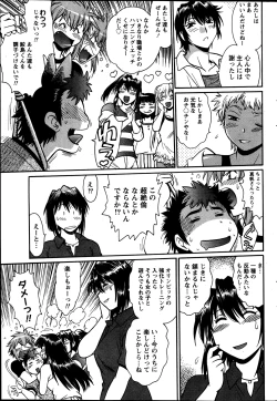 Page 42 of Namaiki! 2013-07